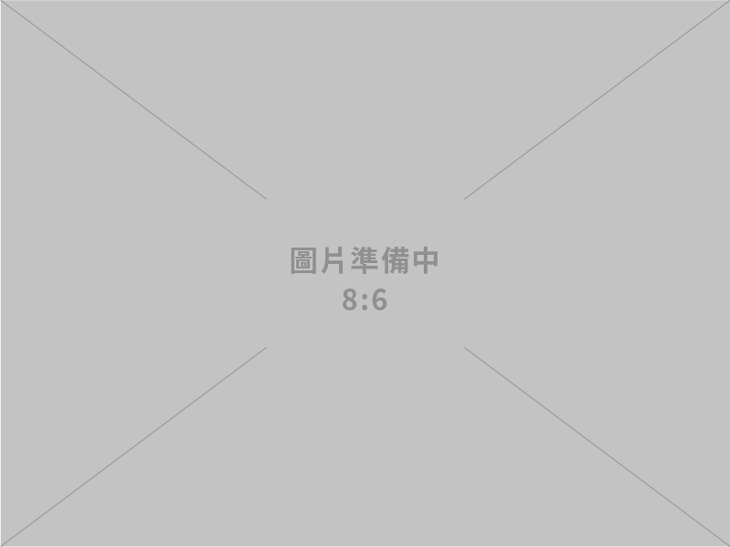 全能速修科技股份有限公司